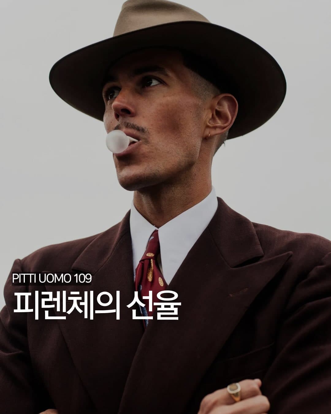 피렌체의 선율