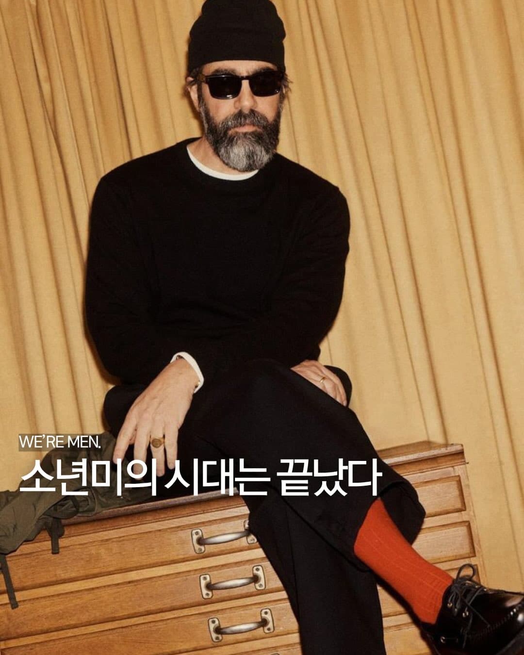 소년미의 시대는 끝났다