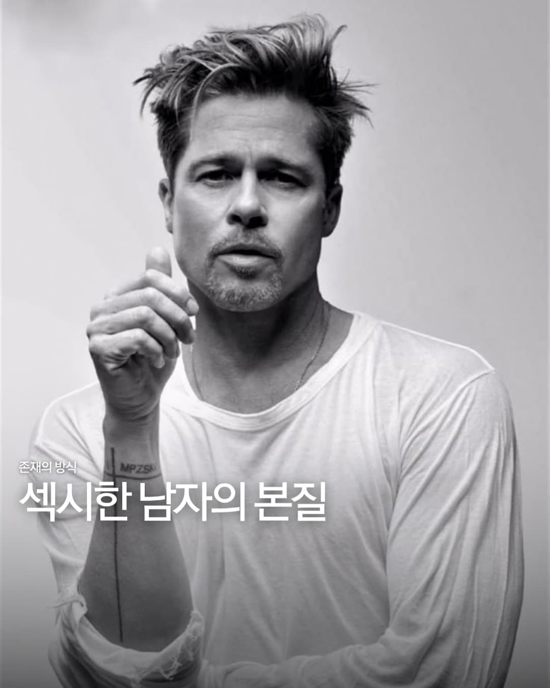 섹시한 남자의 본질