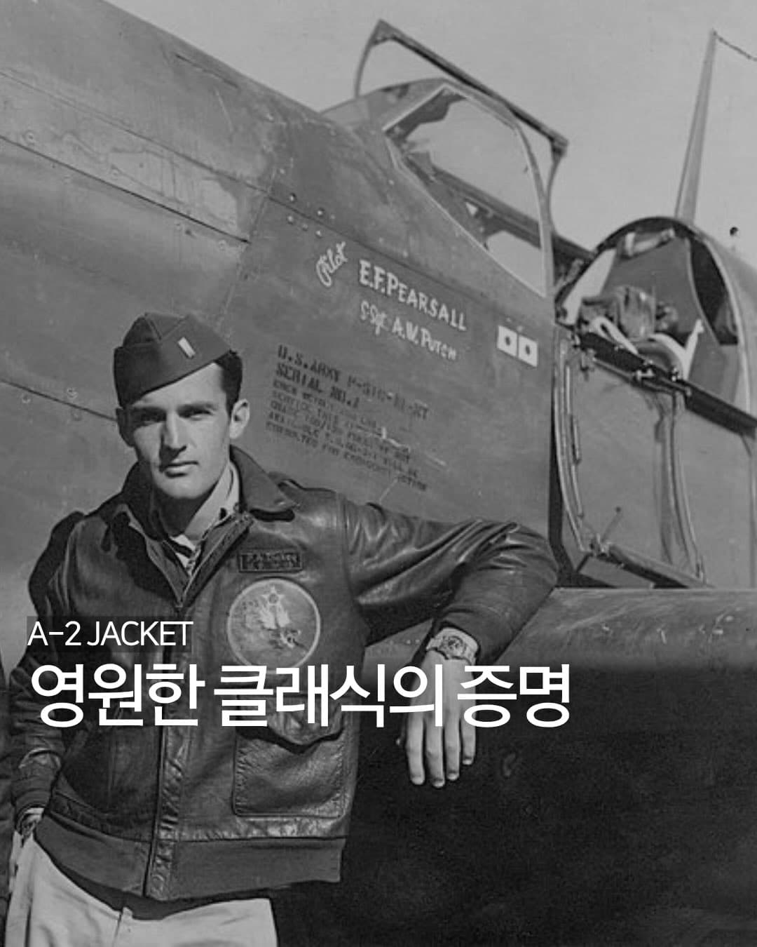영원한 클래식의 증명