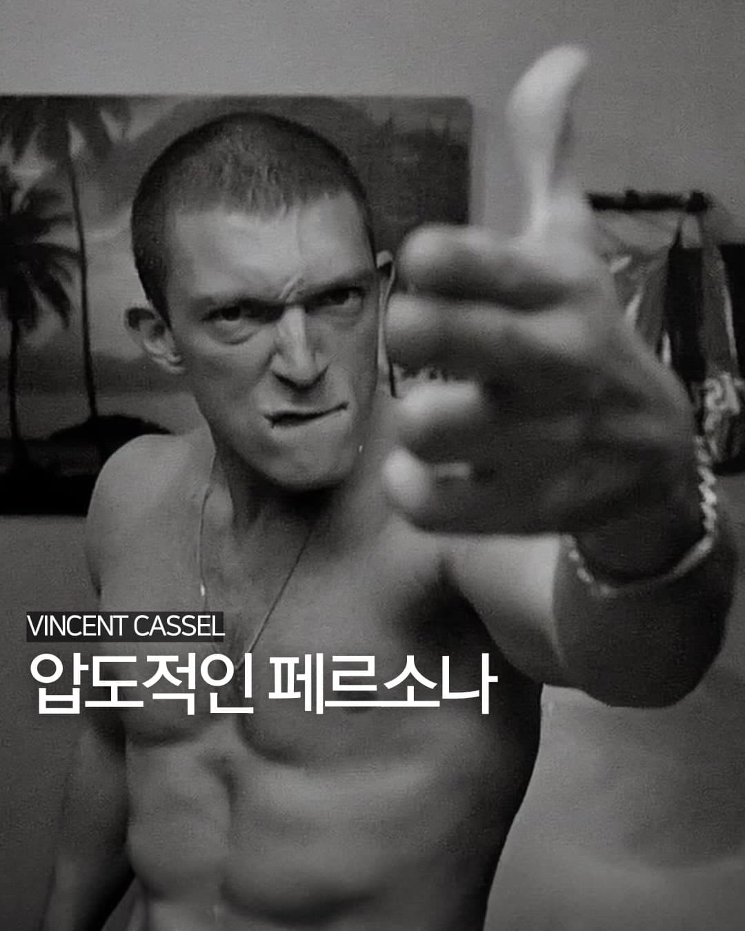 압도적인 페르소나