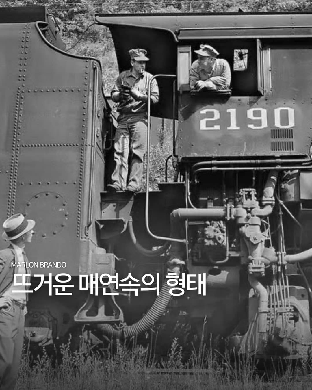 1930년대 초 미국.
