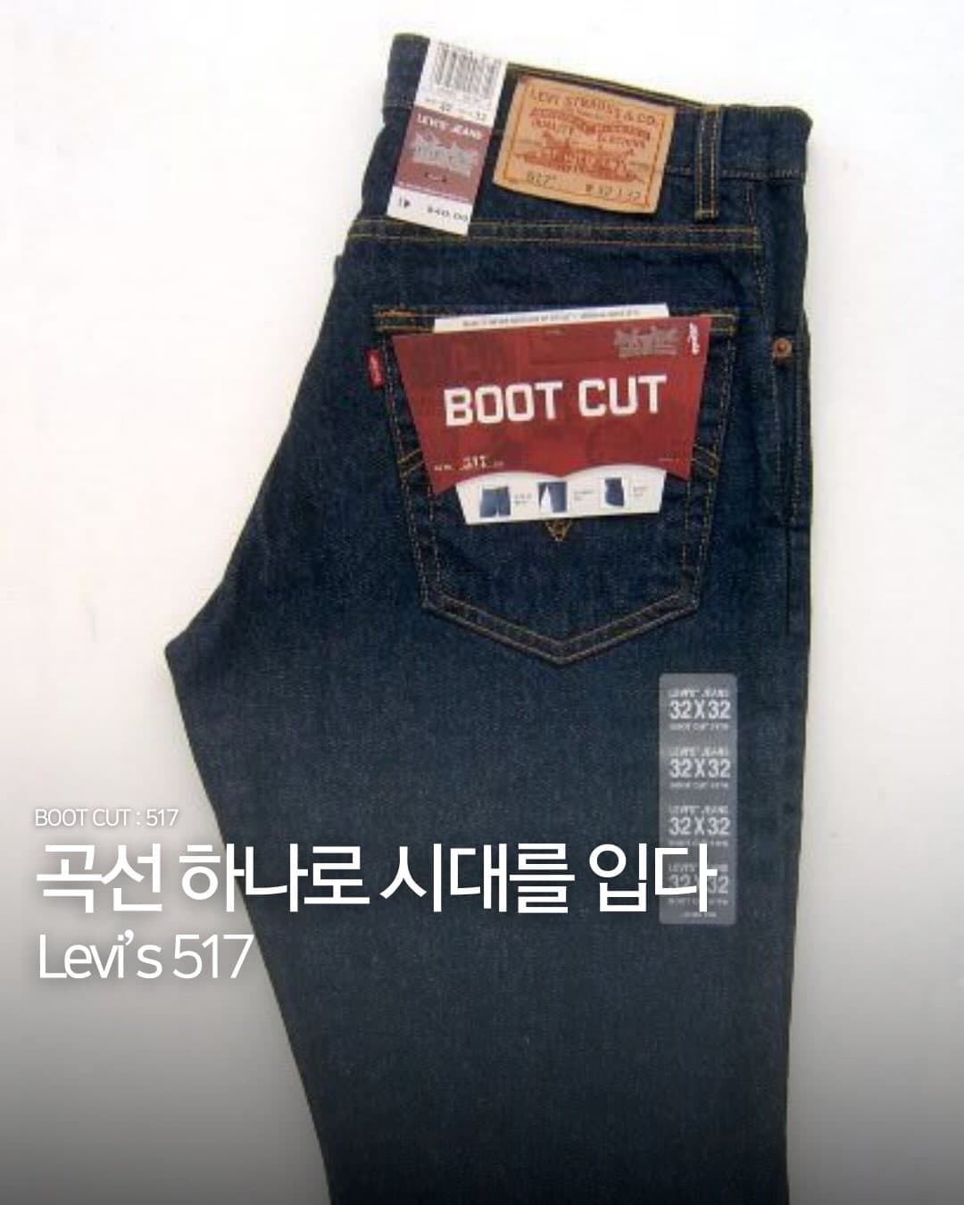 곡선 하나로 시대를 입다